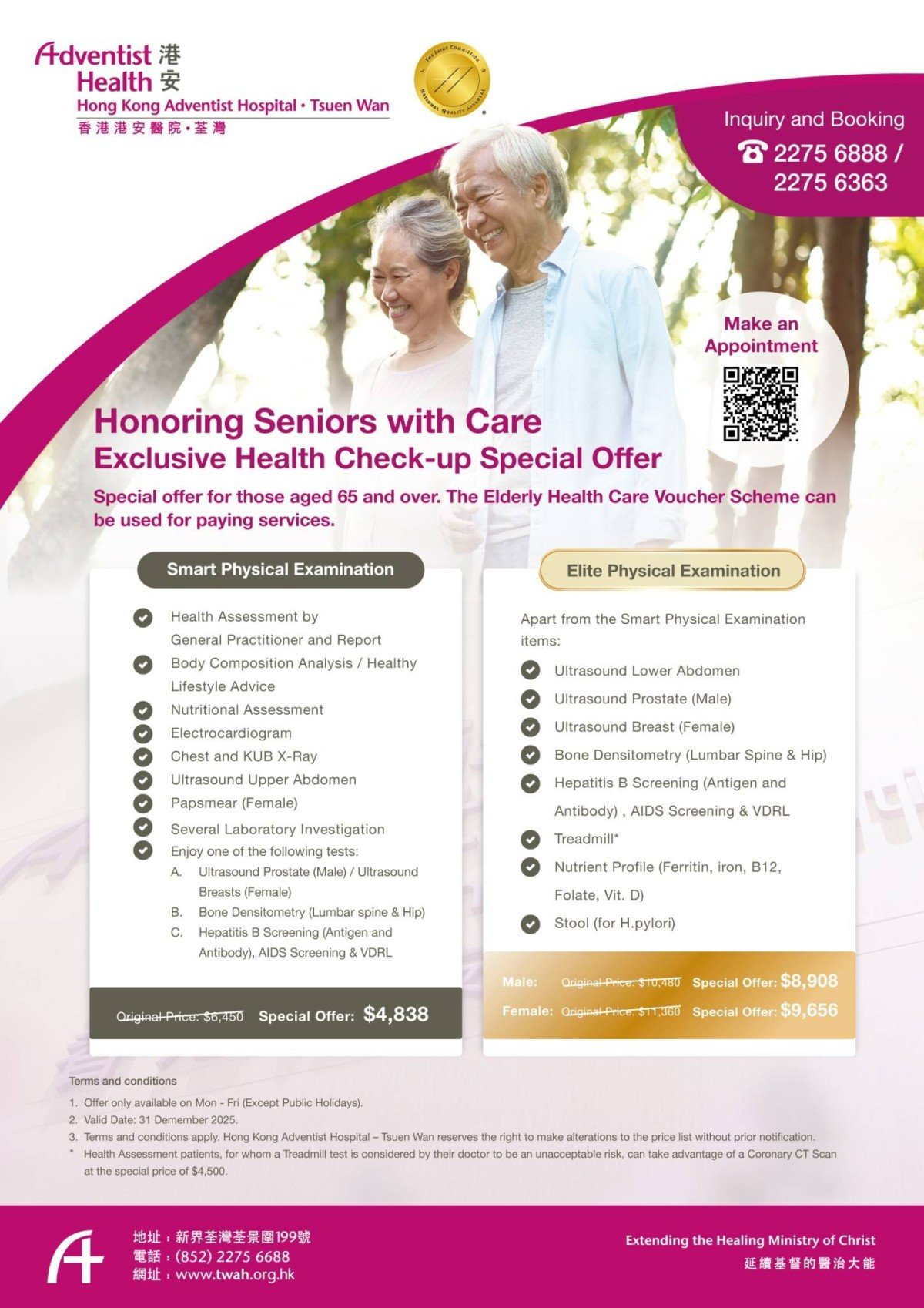 Elderly Exclusive Health Check-up Discount Poster_EN